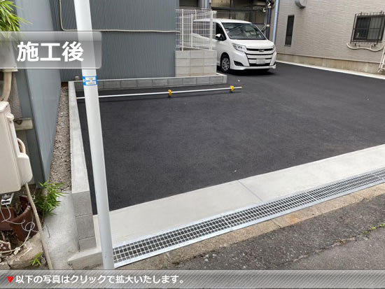 エクステリア施工後